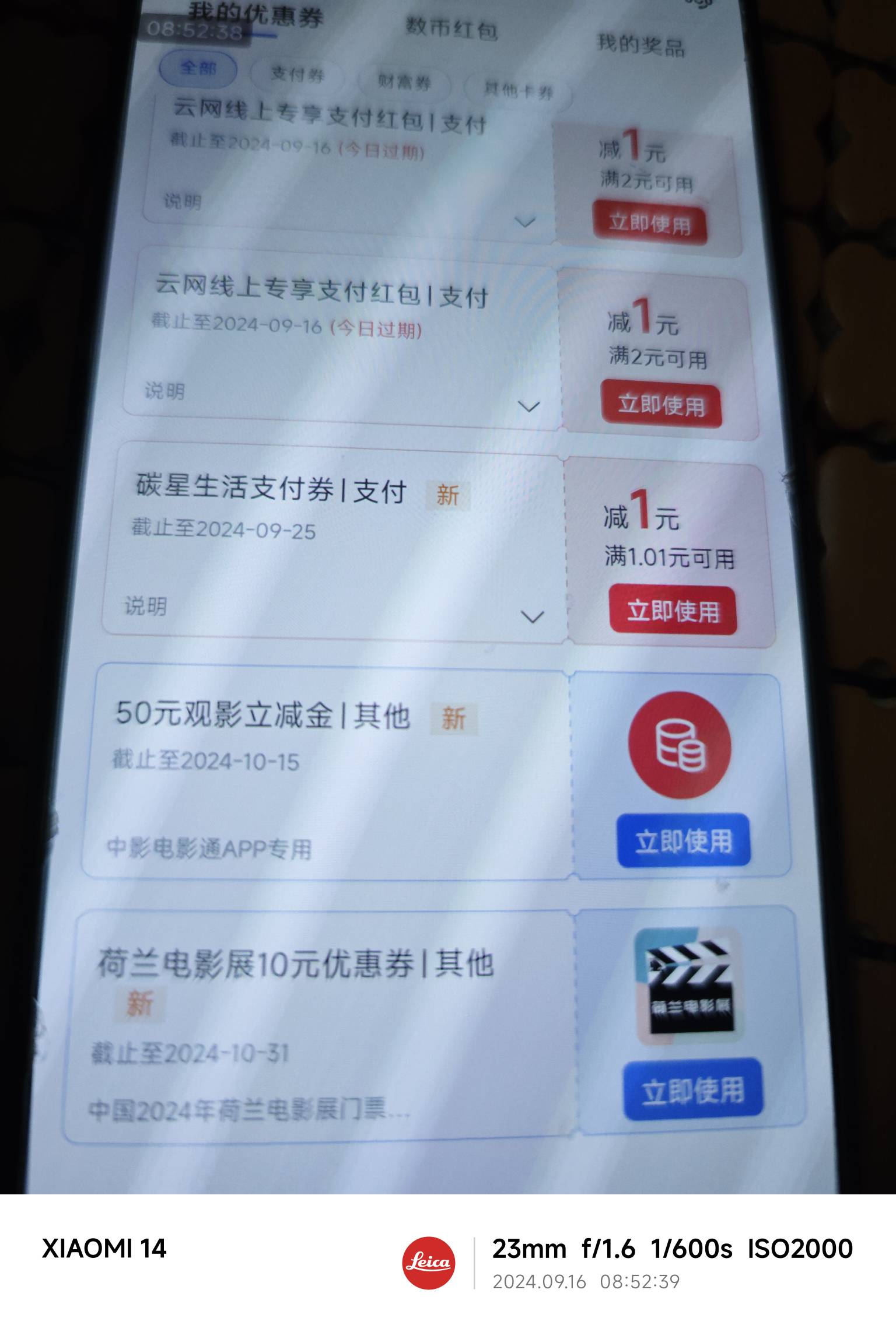 这个50立减买QQ绿钻季卡，还要再补4毛

6 / 作者:我二弟天下无敌 / 