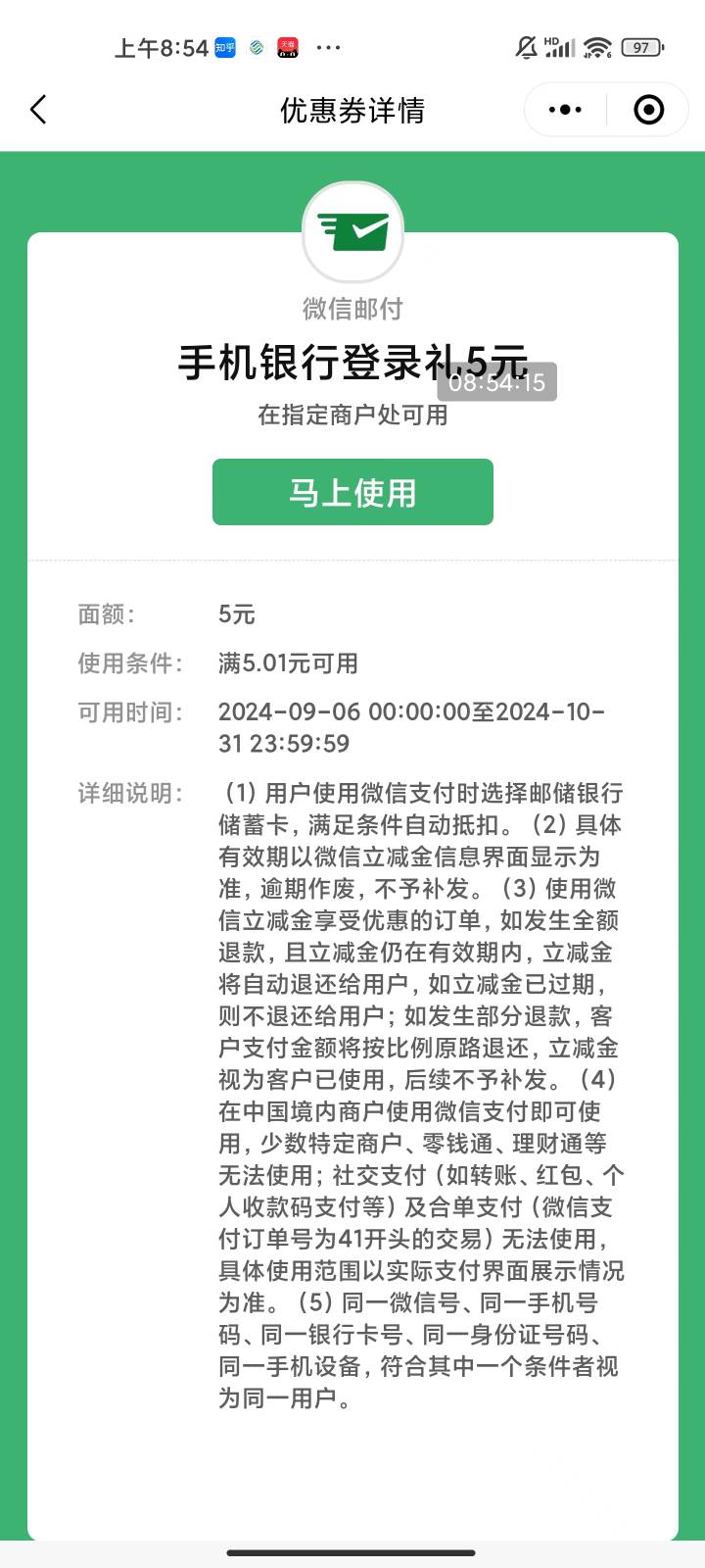 南宁移动商圈可以多v领，同金额会领取不成功



25 / 作者:梦屿千寻ོ꧔ꦿ / 