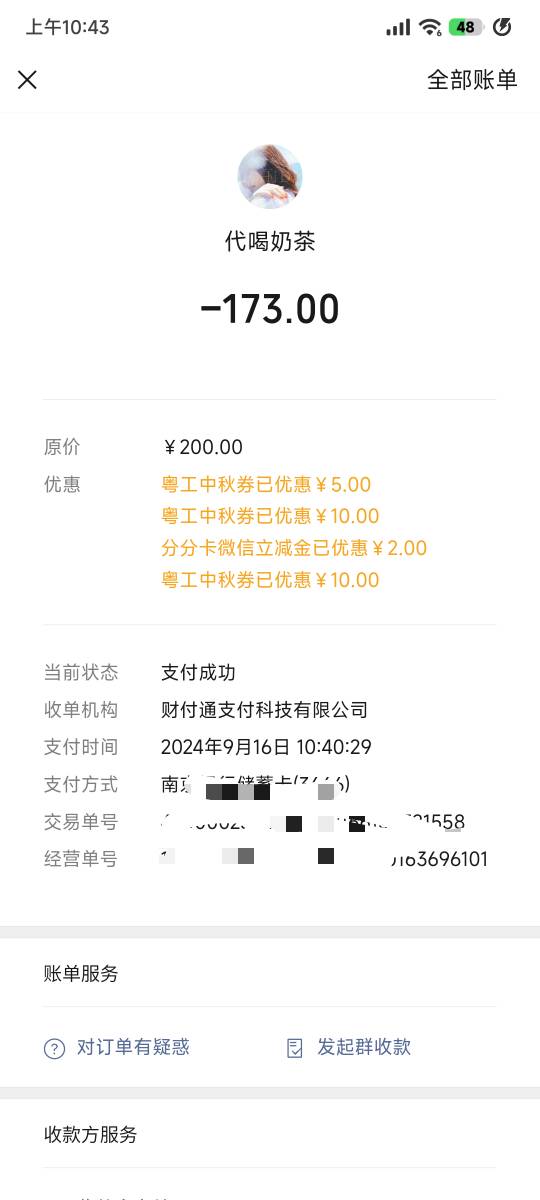 粤工会去买沃尔玛然后去闲鱼出转增就行了 

24 / 作者:mofa / 