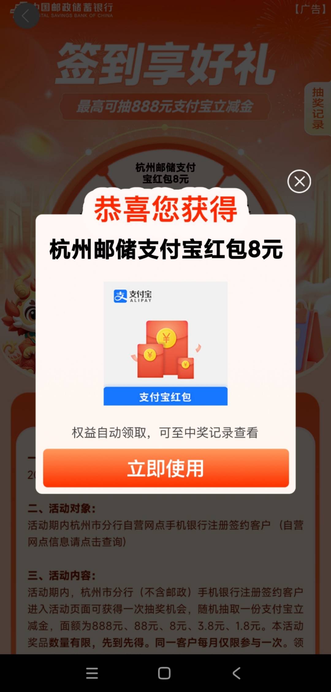 浙江邮储你们推包了没

12 / 作者:老哥们冲凉啊 / 