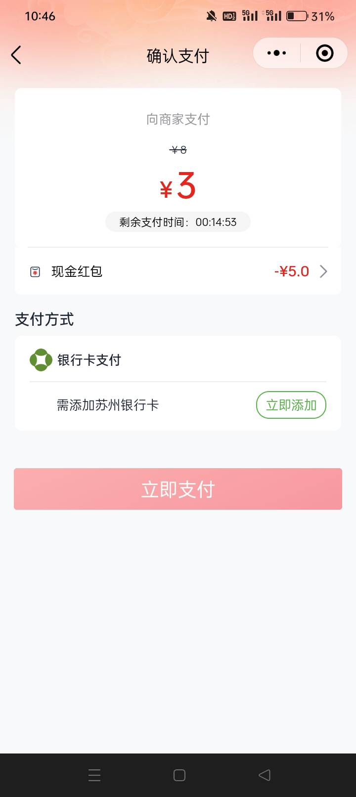 这怎么无限循环绑卡……

16 / 作者:龍九、 / 