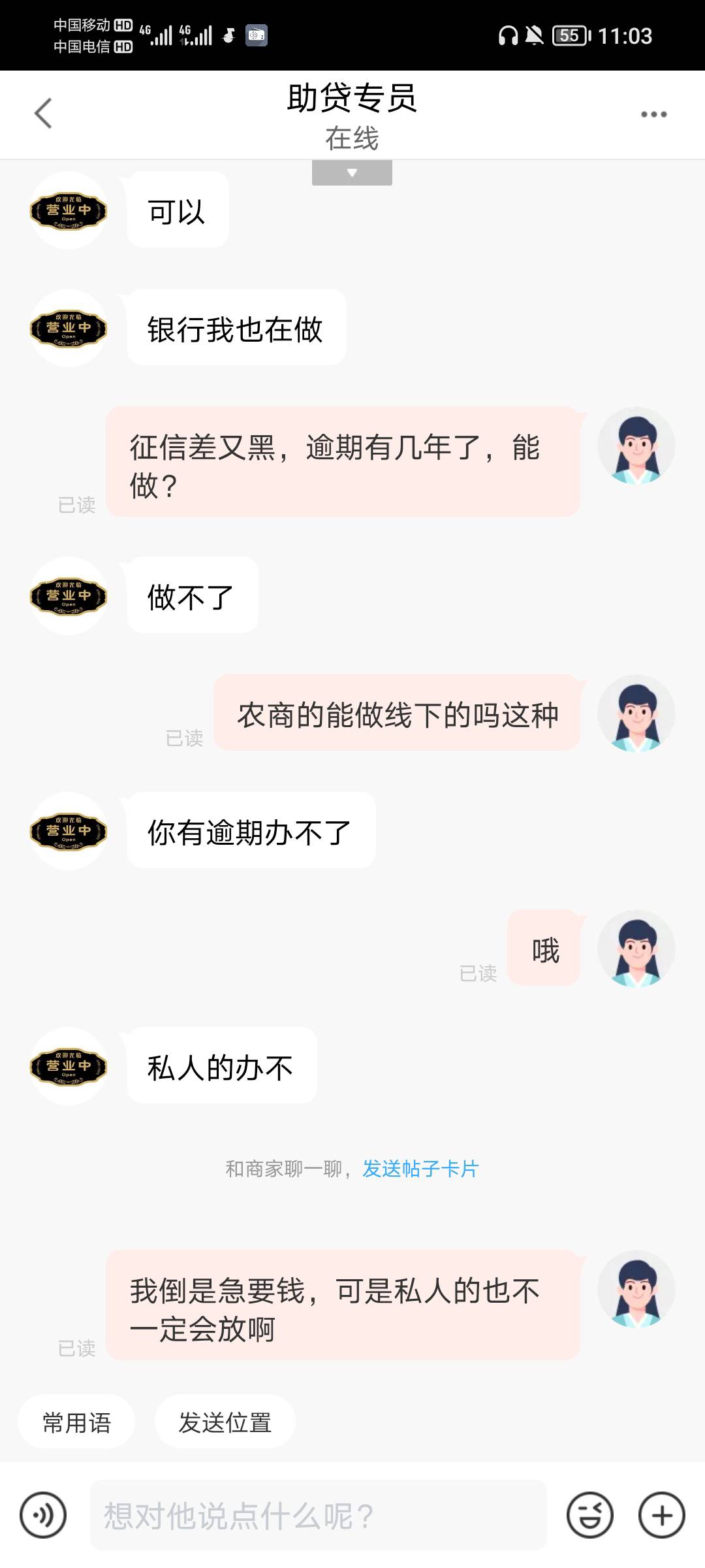 死马当活马医了

72 / 作者:天黑请闭眼了 / 