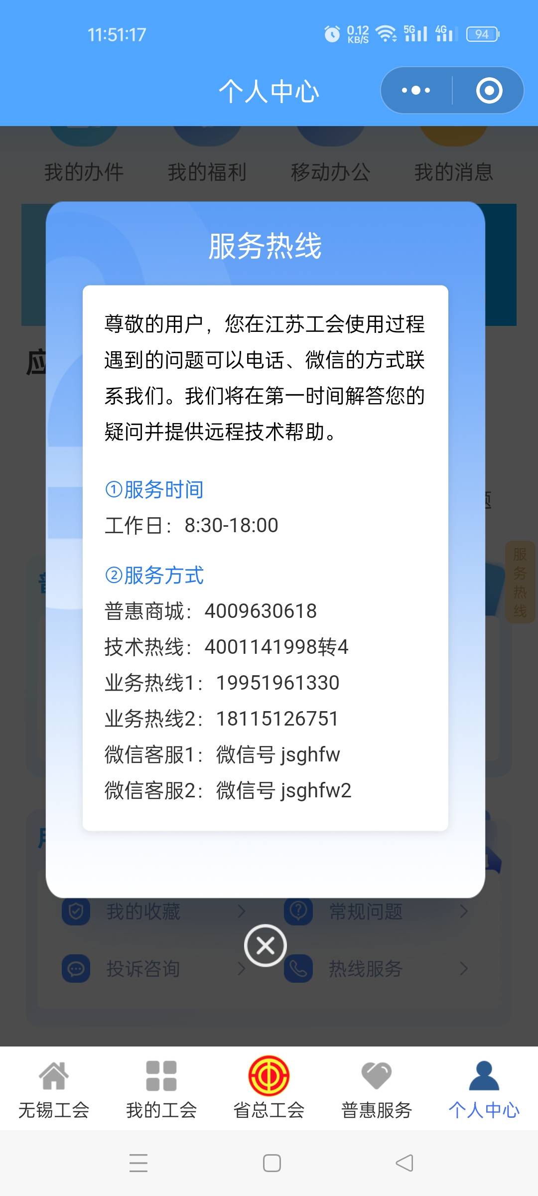 老哥们江苏工会中秋抽的50数币咋不发 哪里举报投诉
61 / 作者:柳下行 / 