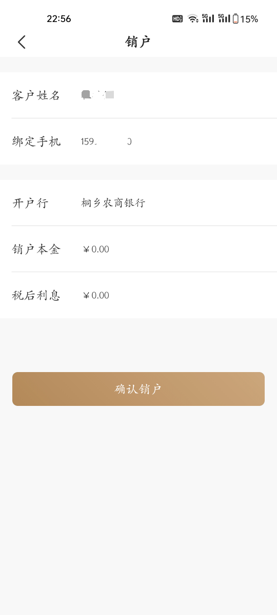 丰收互联这不是随随便便嘛，前几天看着没用了，账号注销了，刚才看大家又搞的火热我又22 / 作者:程冠希哥哥 / 