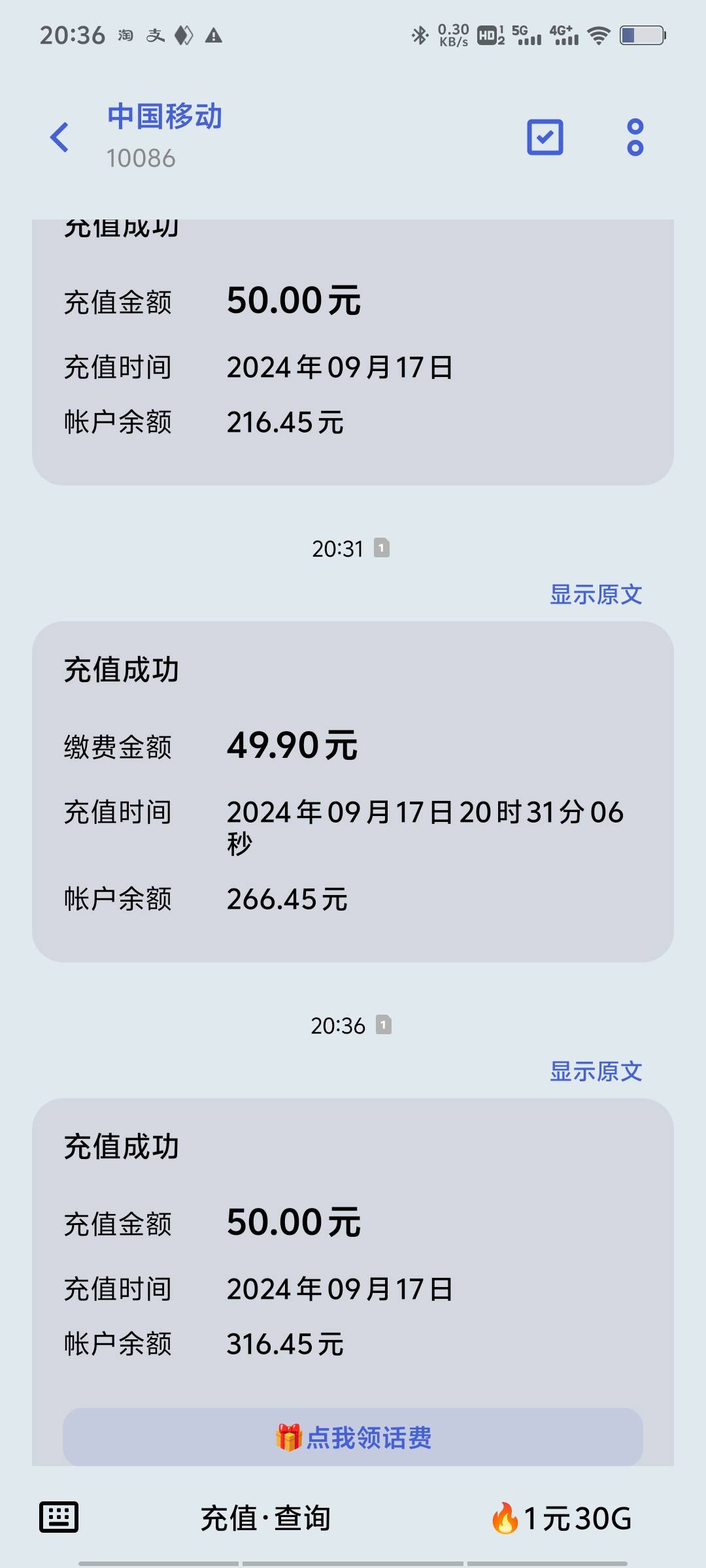 别央视频了 淘宝更新了   第三天下午 三轮结束

95 / 作者:倚门望行人 / 