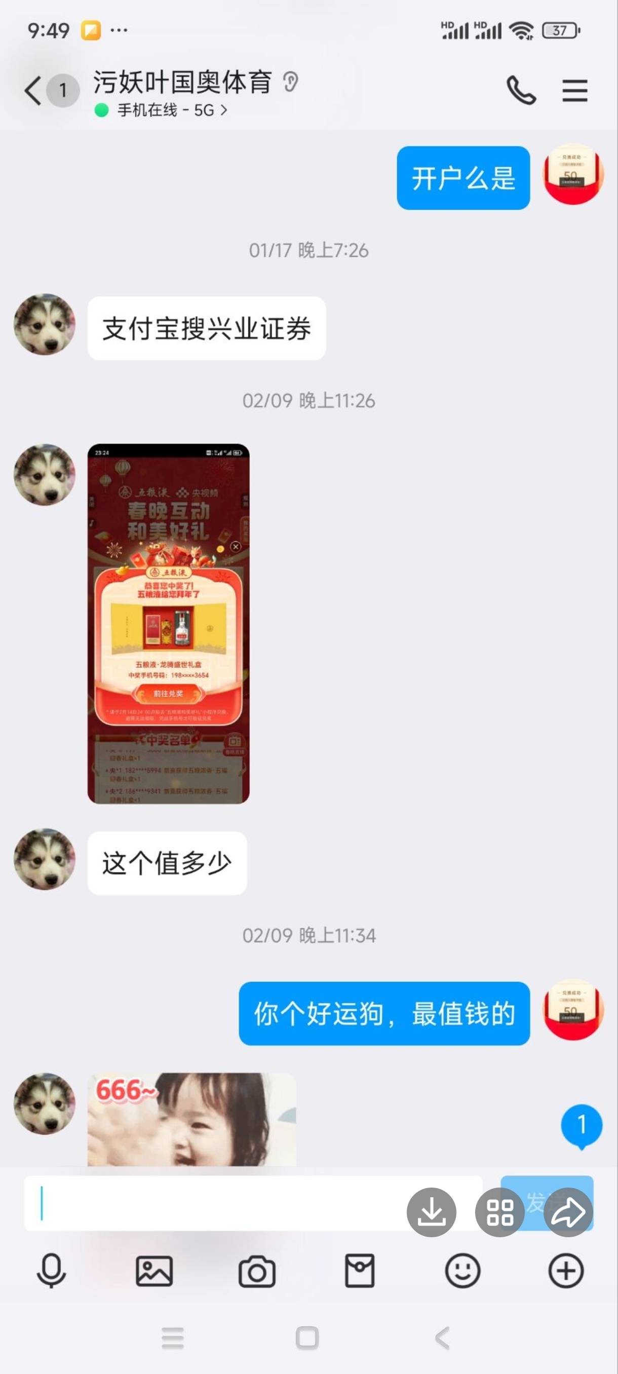 看看好运狗，过年2.09中了龙腾盛世，中秋又中最大的，羡慕嫉妒恨啊



28 / 作者:一起分享一下 / 