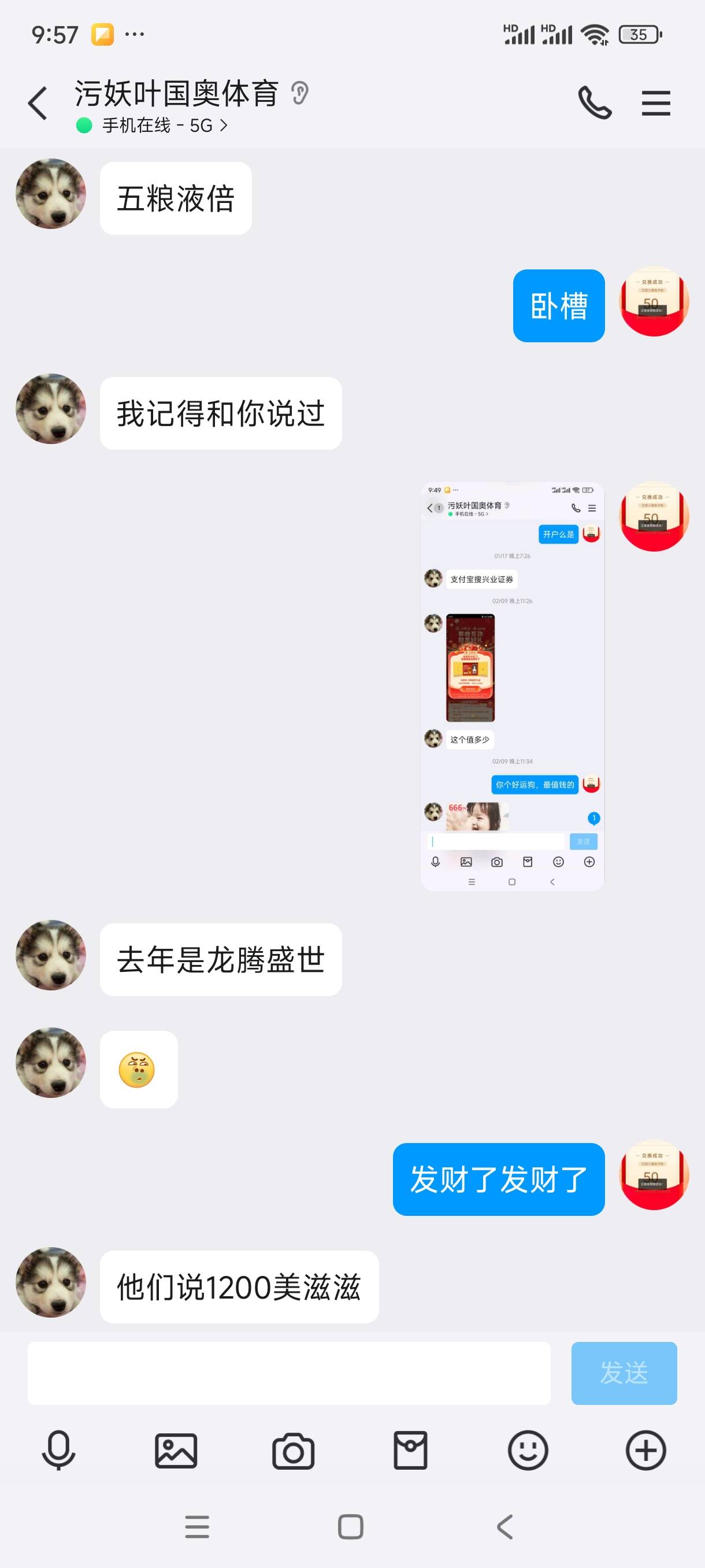 看看好运狗，过年2.09中了龙腾盛世，中秋又中最大的，羡慕嫉妒恨啊



55 / 作者:一起分享一下 / 