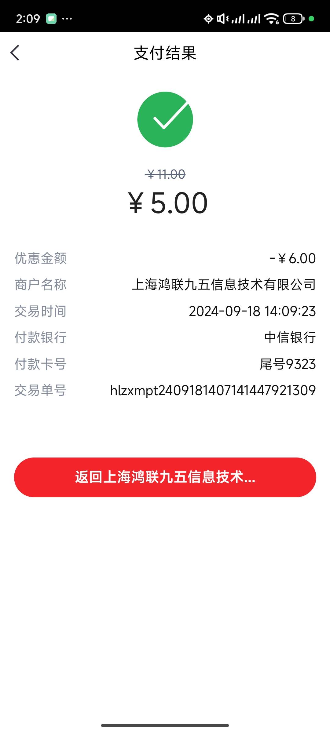 加精，【中信银行】5元购10元话费，3万名额，先到先得，详细规则见 go.citicbank.com/91 / 作者:斯图尔特 / 