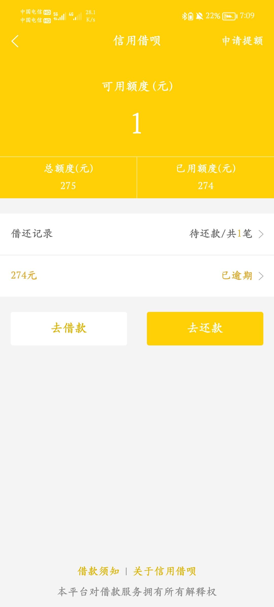 卧:)。别的台就给8块3块的。这个我都不打算玩了借呗逾期还给我288


80 / 作者:哇馨 / 