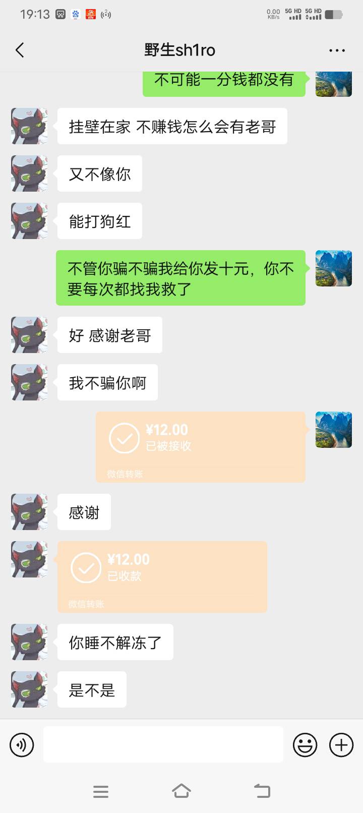 这老哥我服了，没钱也不去找工作




47 / 作者:人生有没有意义 / 