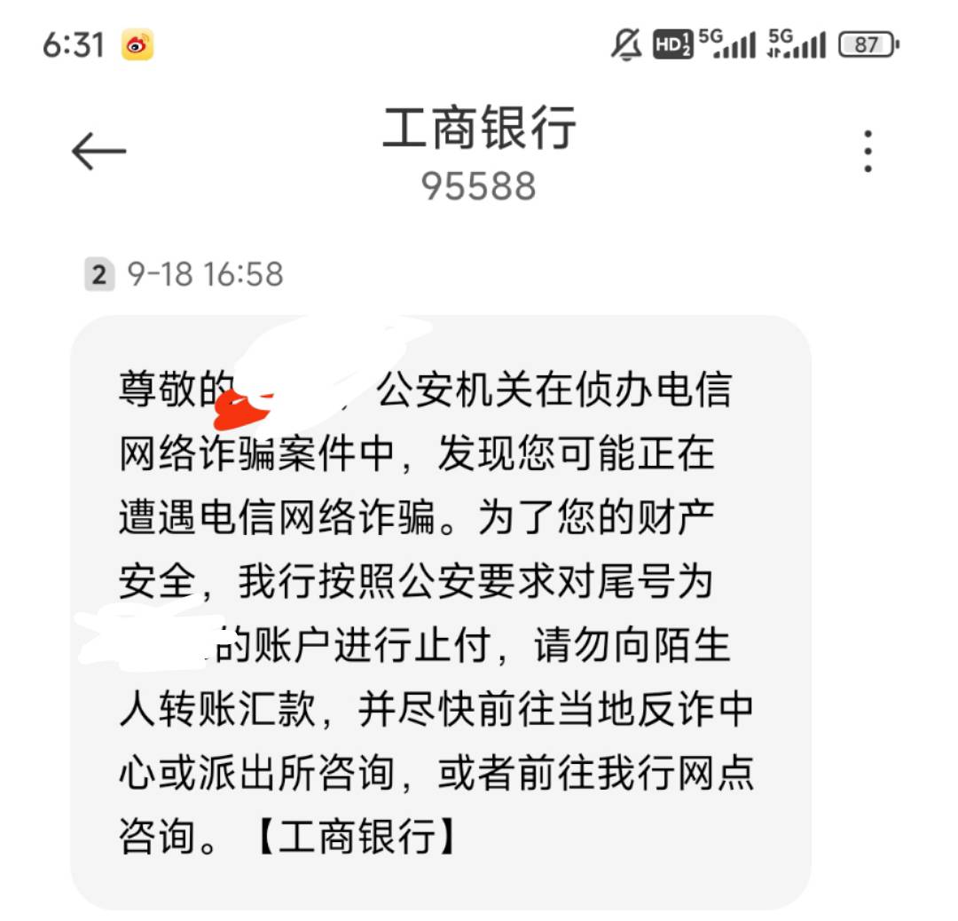 老哥们这个3天后自动能解不，解不开只好去fz了

1 / 作者:随芯 / 