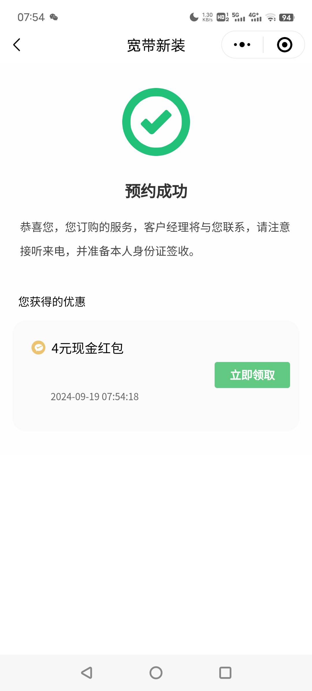 靠嫩娘预约错v了没实名被封的v

36 / 作者:༼卧龙凤雏 / 