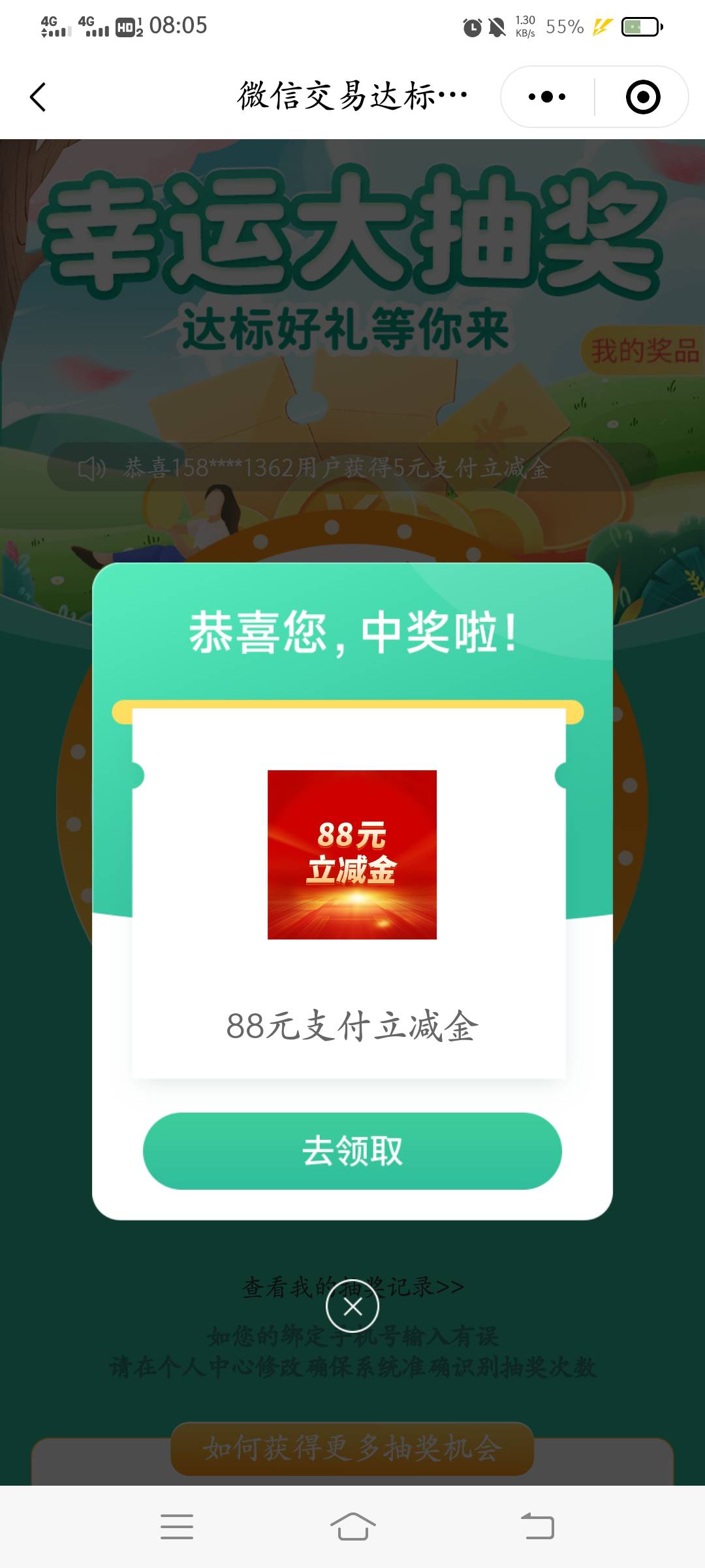 重庆邮储也是到我了哈哈哈哈



11 / 作者:云祁 / 