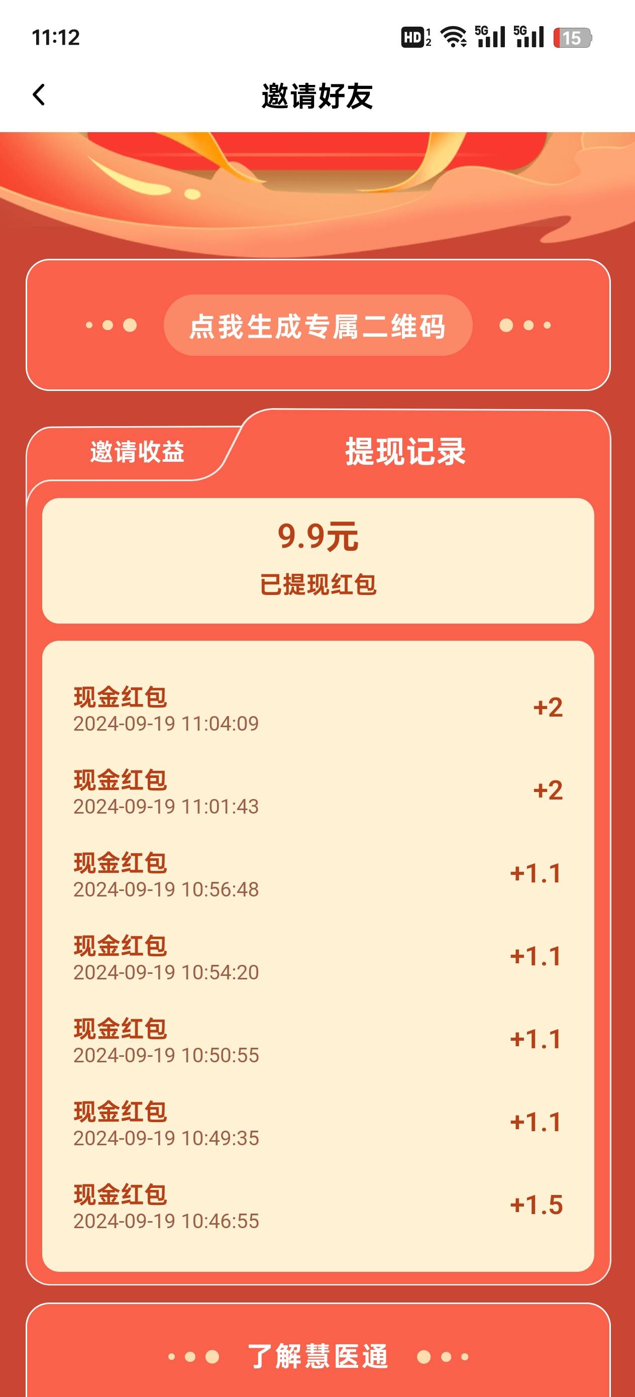 一个都没到帐的

47 / 作者:仙墨 / 