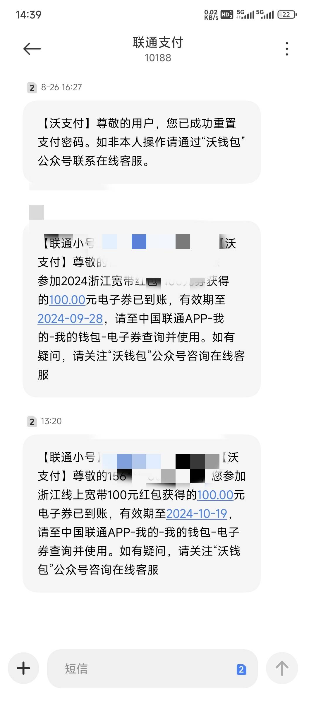 我想到了会到，但是没想到会这么快？

23 / 作者:乔乔Aa / 