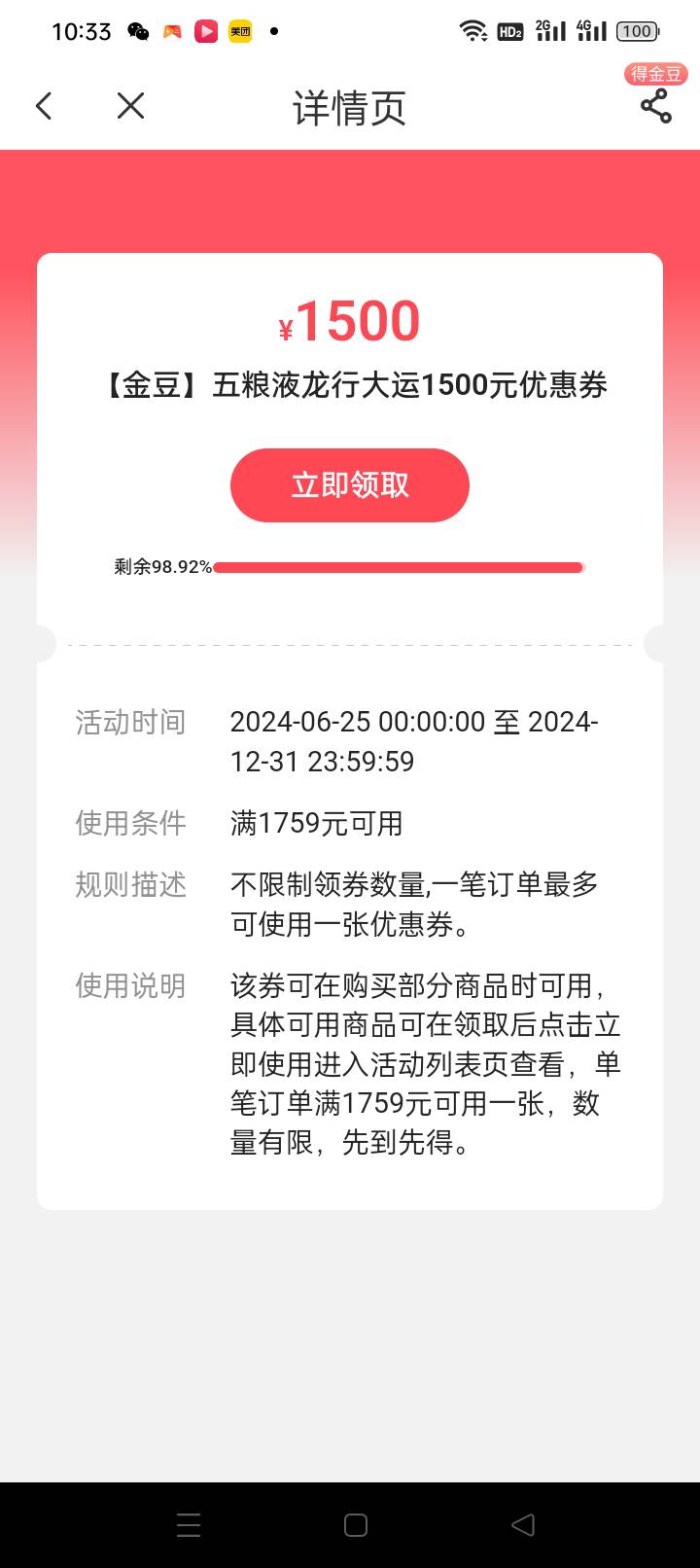 微信这怎么回事？我用微信给自己的号码充话费，他都开始限制我，说我博彩明明是给自己51 / 作者:涂个防晒 / 