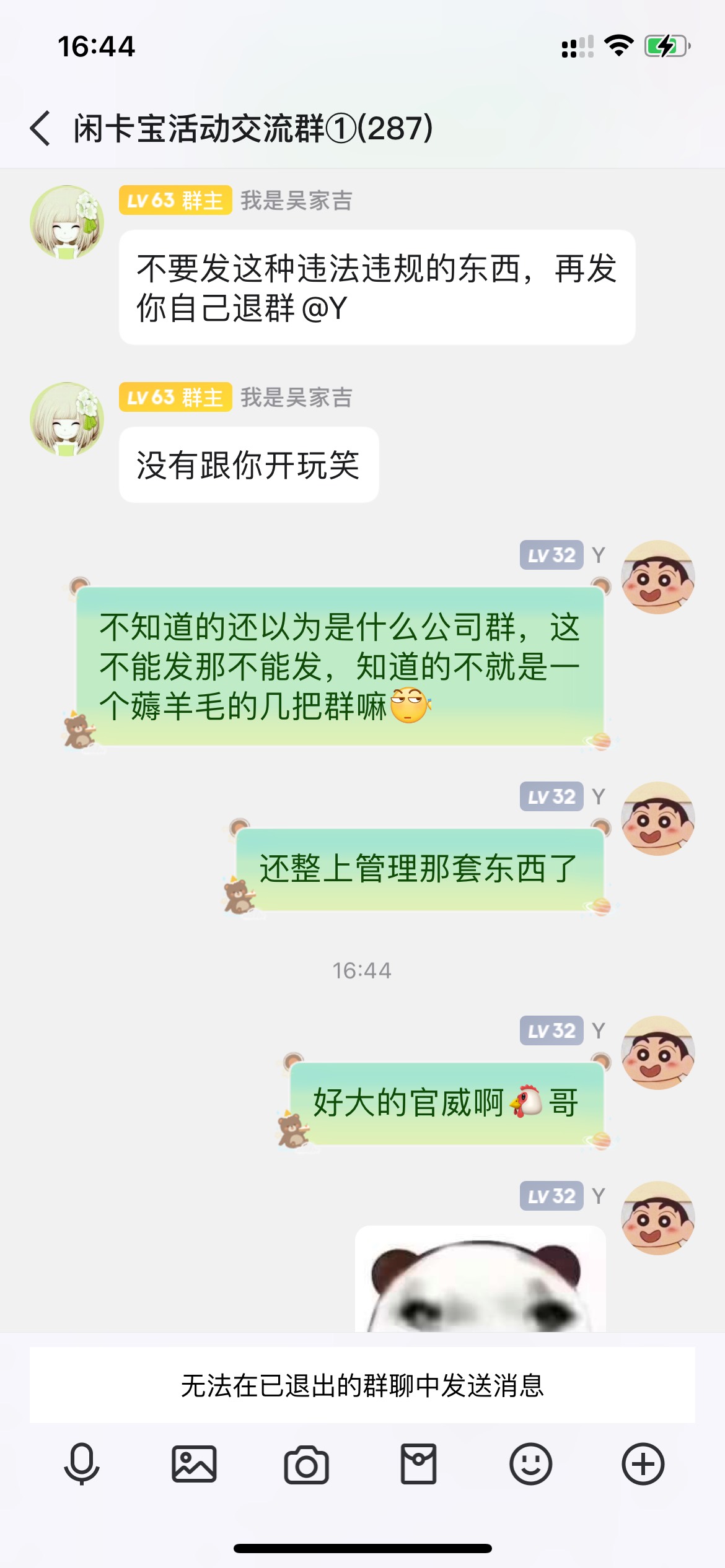 我是真想笑

27 / 作者:家吉的脚毛 / 