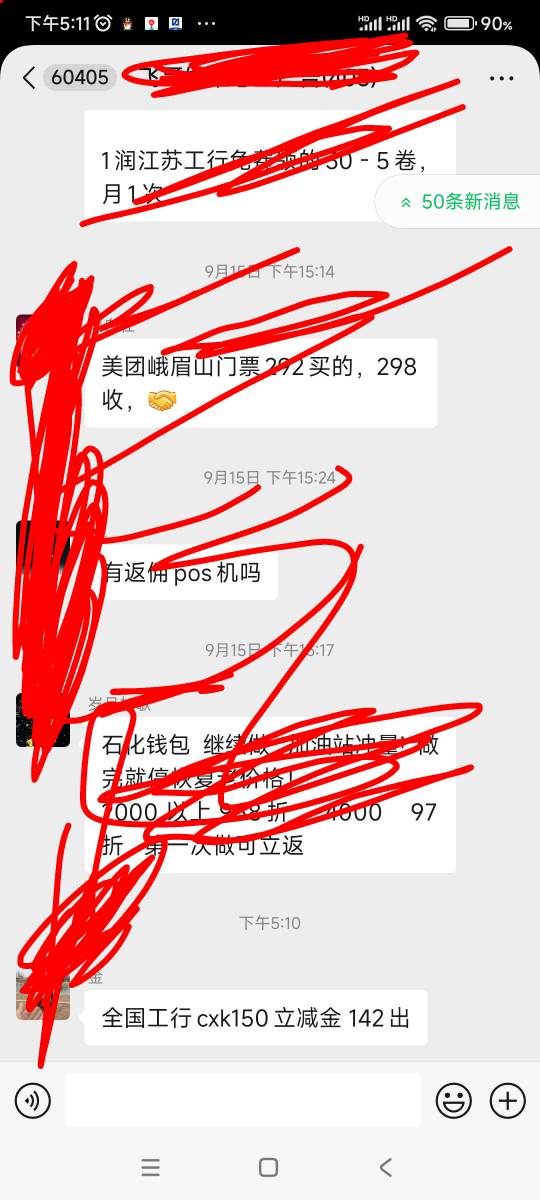 全国工行cxk他们偷申请了有段时间了，速度破解。

65 / 作者:阿辉666666 / 