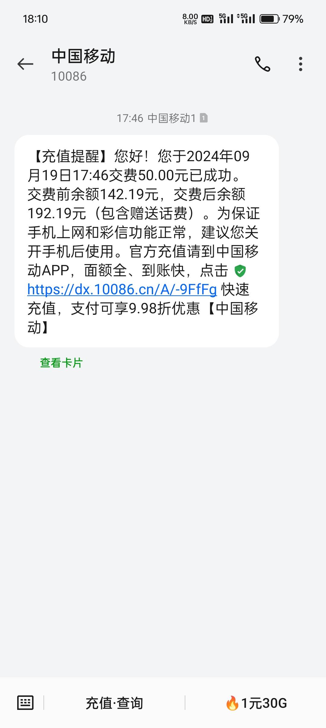 老哥们淘宝5个号到了四个，另一个是0.4  0.4这个是不是废了？




93 / 作者:生活再难也要向前看 / 