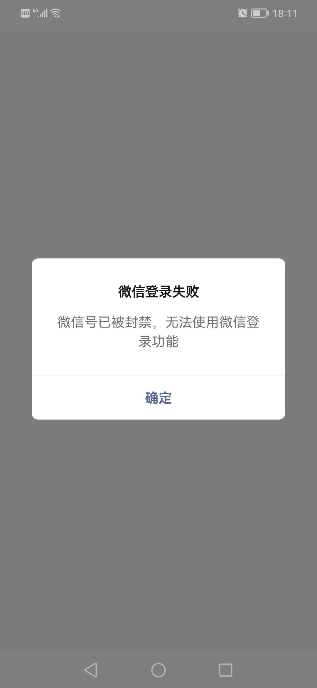 完了最后一个微信都用不了了

13 / 作者:jbbn / 