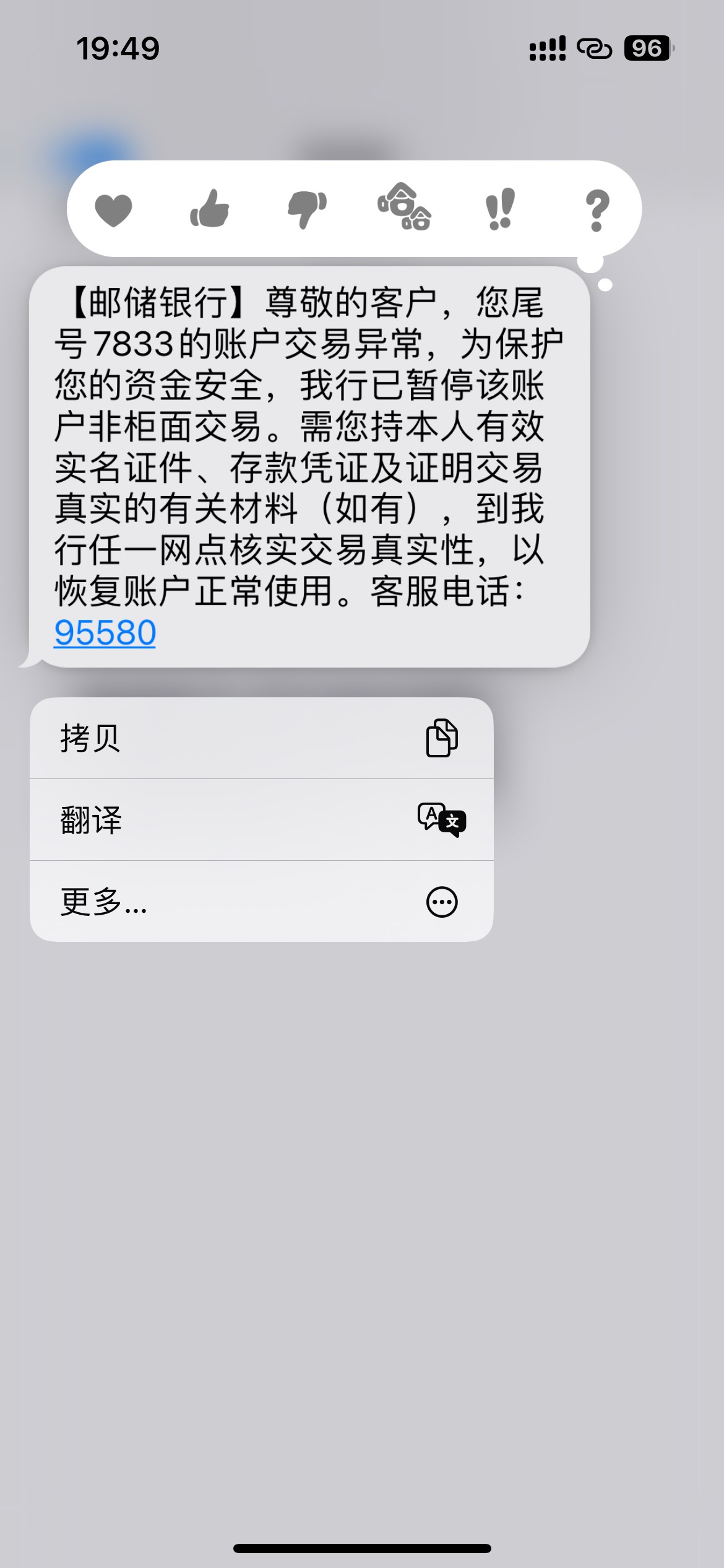 陕西邮储有点牛批实体卡都寄了，这张卡基本不用就这月飞了一个陕西，

85 / 作者:深风踏红叶 / 