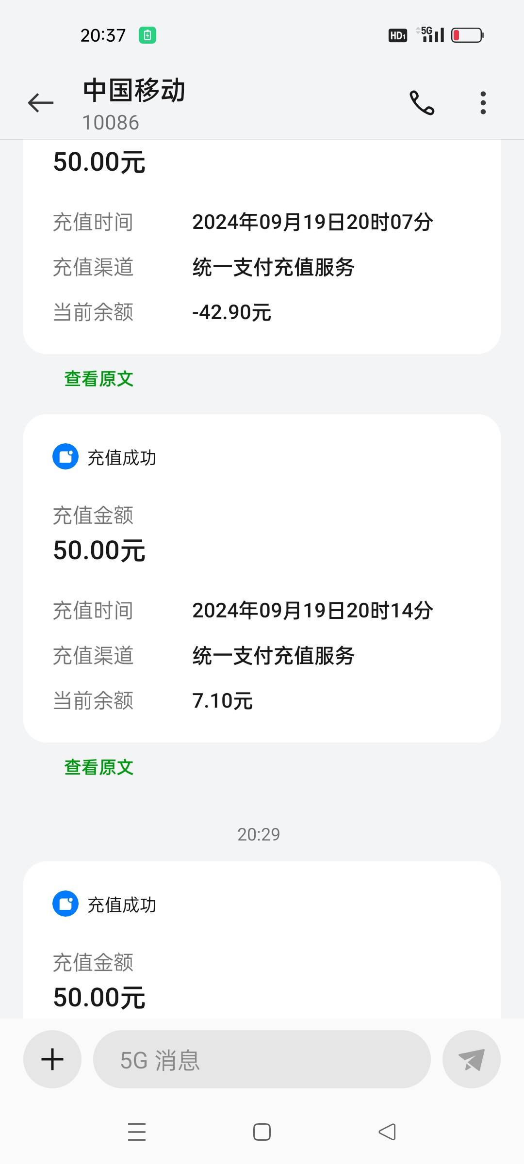 淘宝30话费，弄了5个号，全到了。充了3次注销了3个号。还能继续绑卡吗

59 / 作者:躺尸人 / 