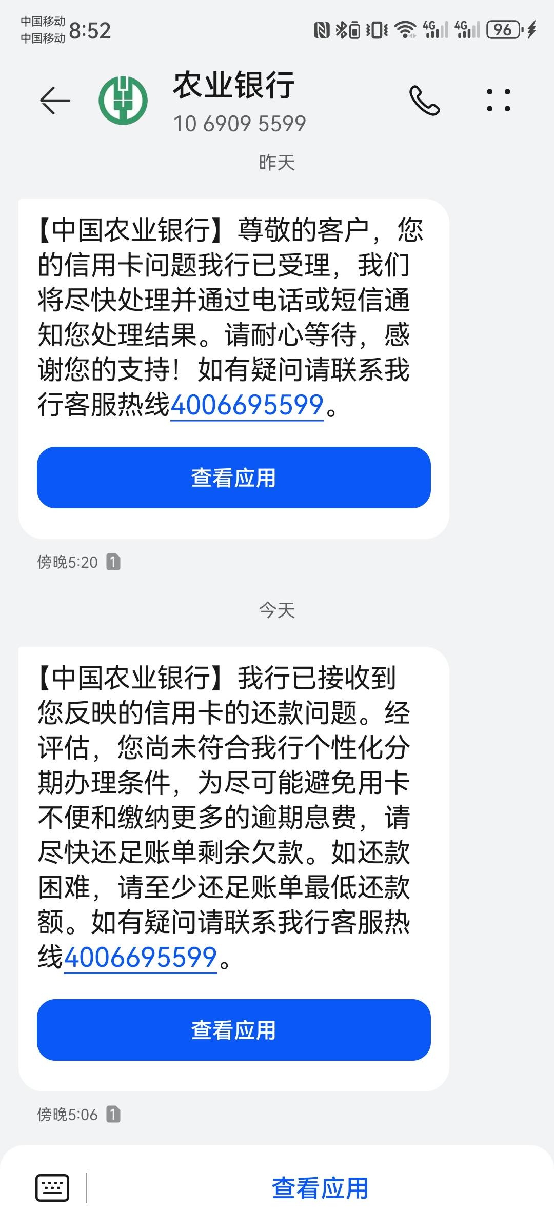 农行逾期了 被起诉了 现在想协商还款银行没同意 有没有办法能协商分期

98 / 作者:卡卡6123 / 