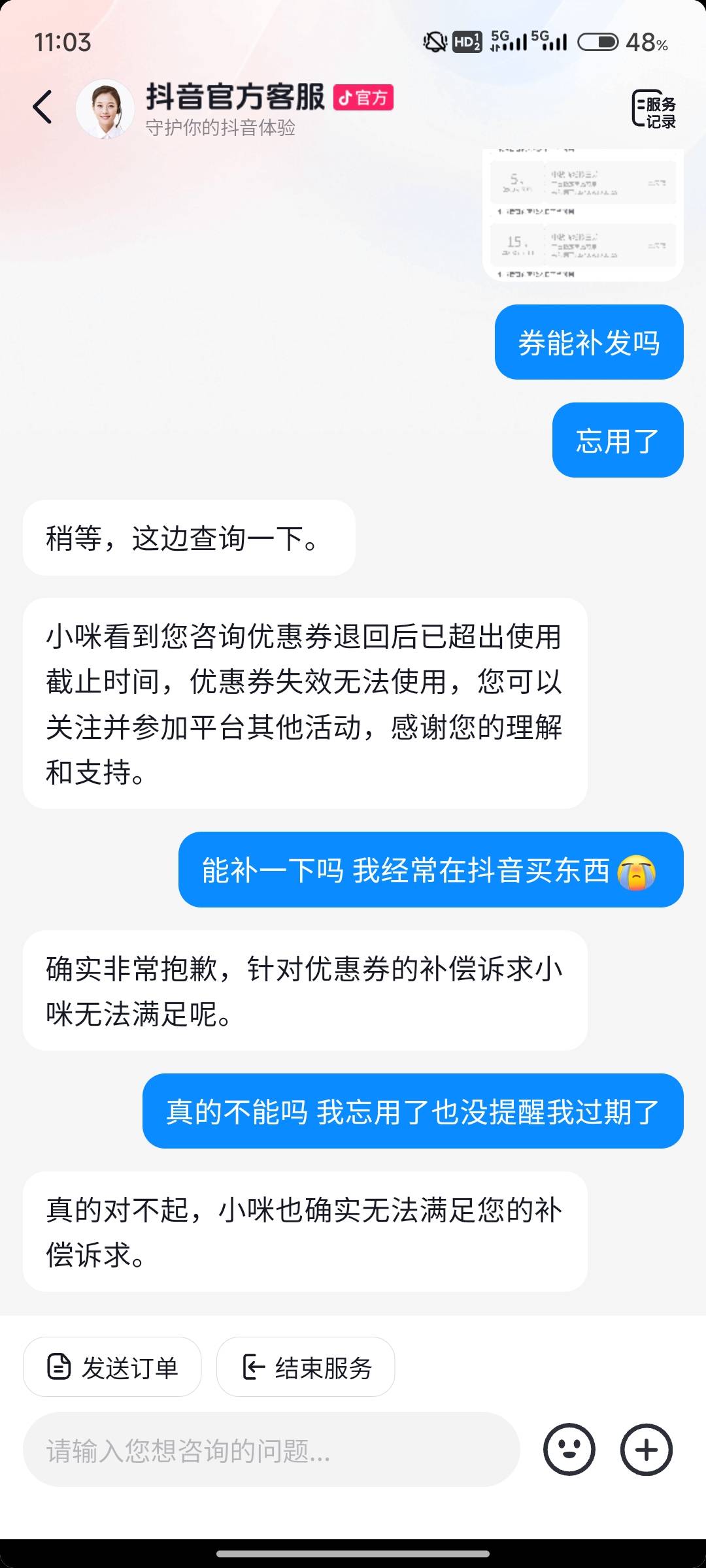 我这个客服搞不定啊

11 / 作者:卡农周杰伦 / 