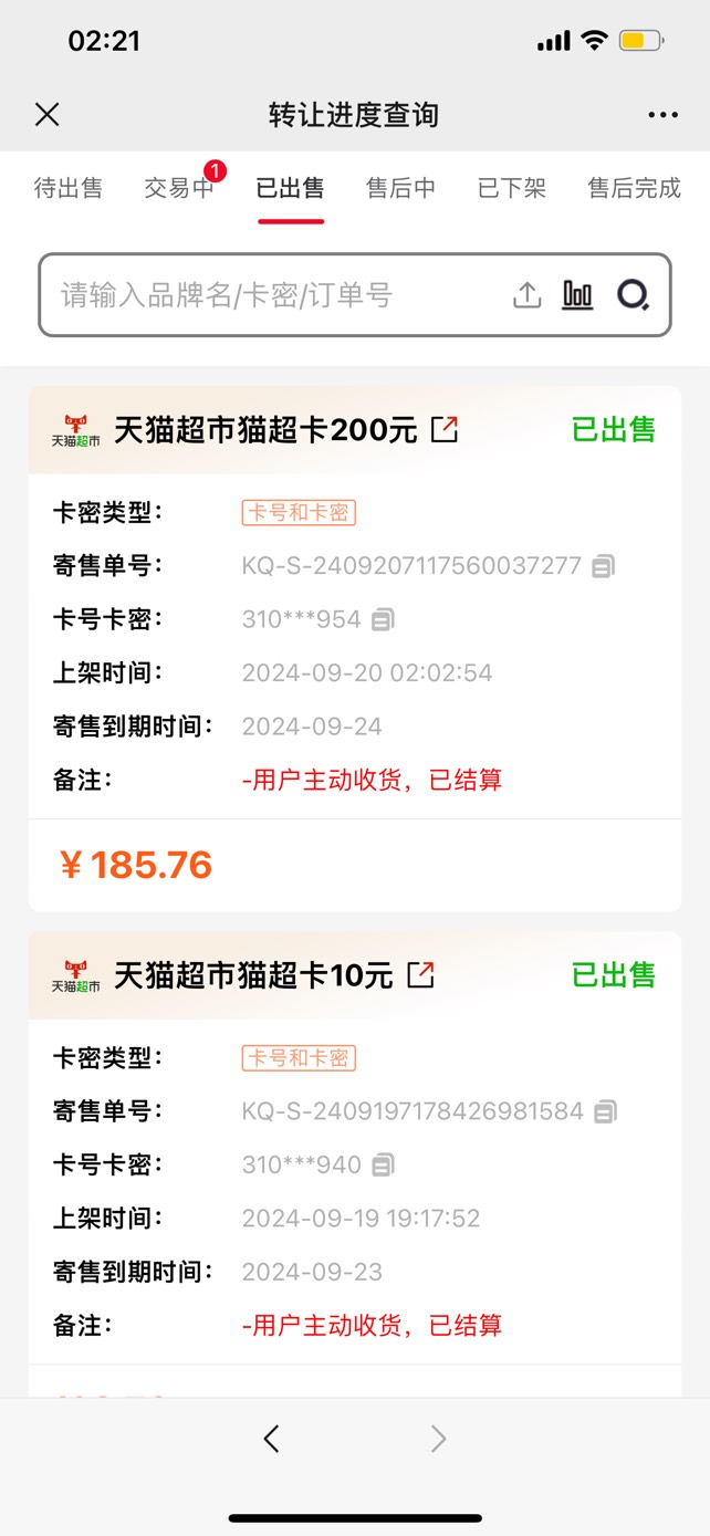 10个号才中1个5，三等奖才5二等奖就200了好运永远没有我的份

5 / 作者:so？ / 