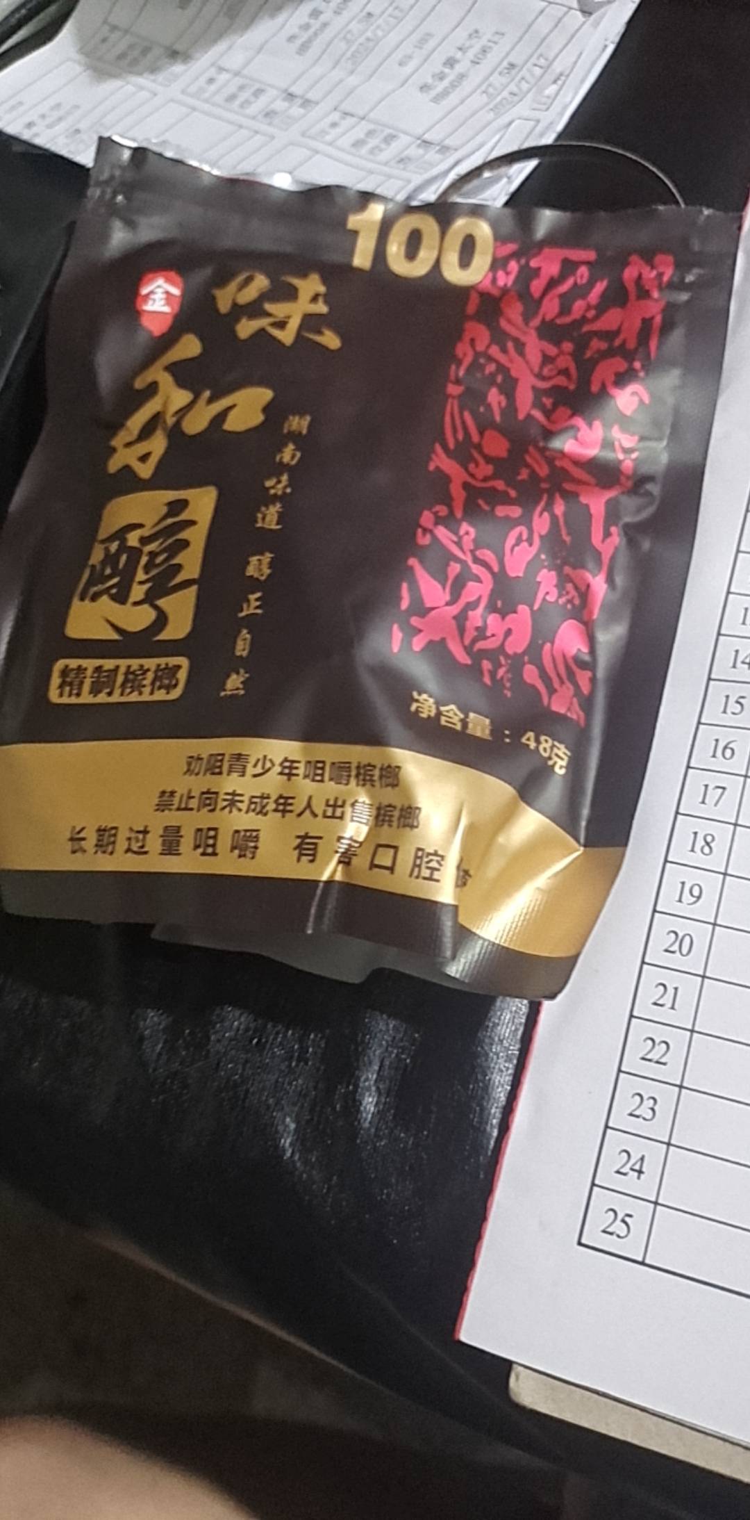 
我记得买这个可以抽奖的啊，怎么现在没法抽了

36 / 作者:黄lc95 / 