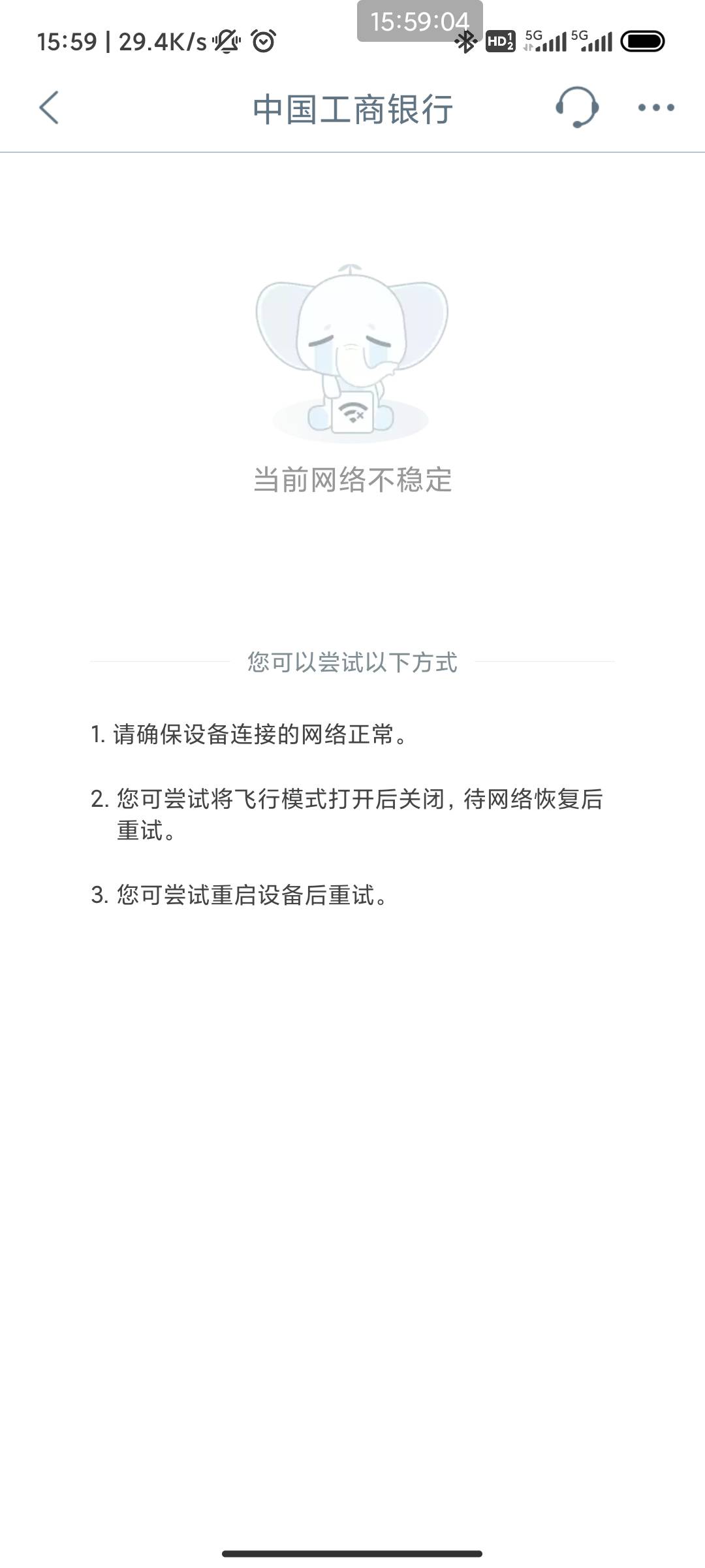 大妈任务中心一直打不开

14 / 作者:家里蹲 / 