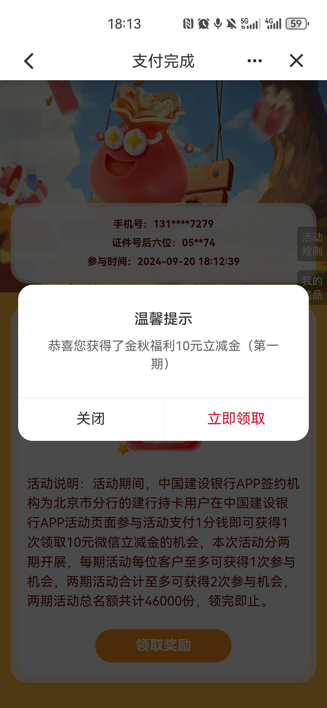 小程序登不上，这%0拿不到

42 / 作者:卡宝宝宝 / 