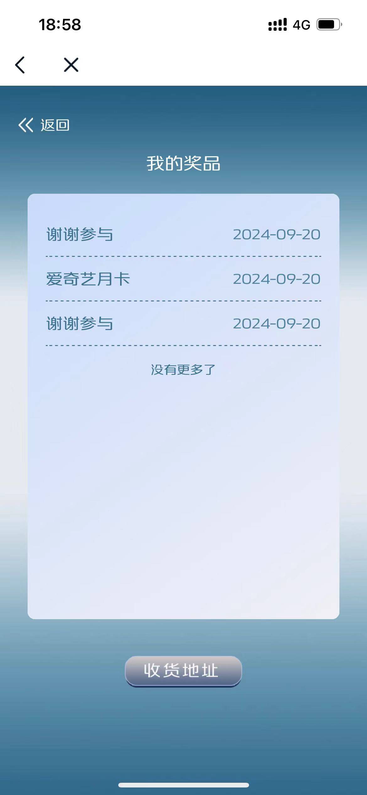 引力23中18





22 / 作者:玉脸少侠 / 