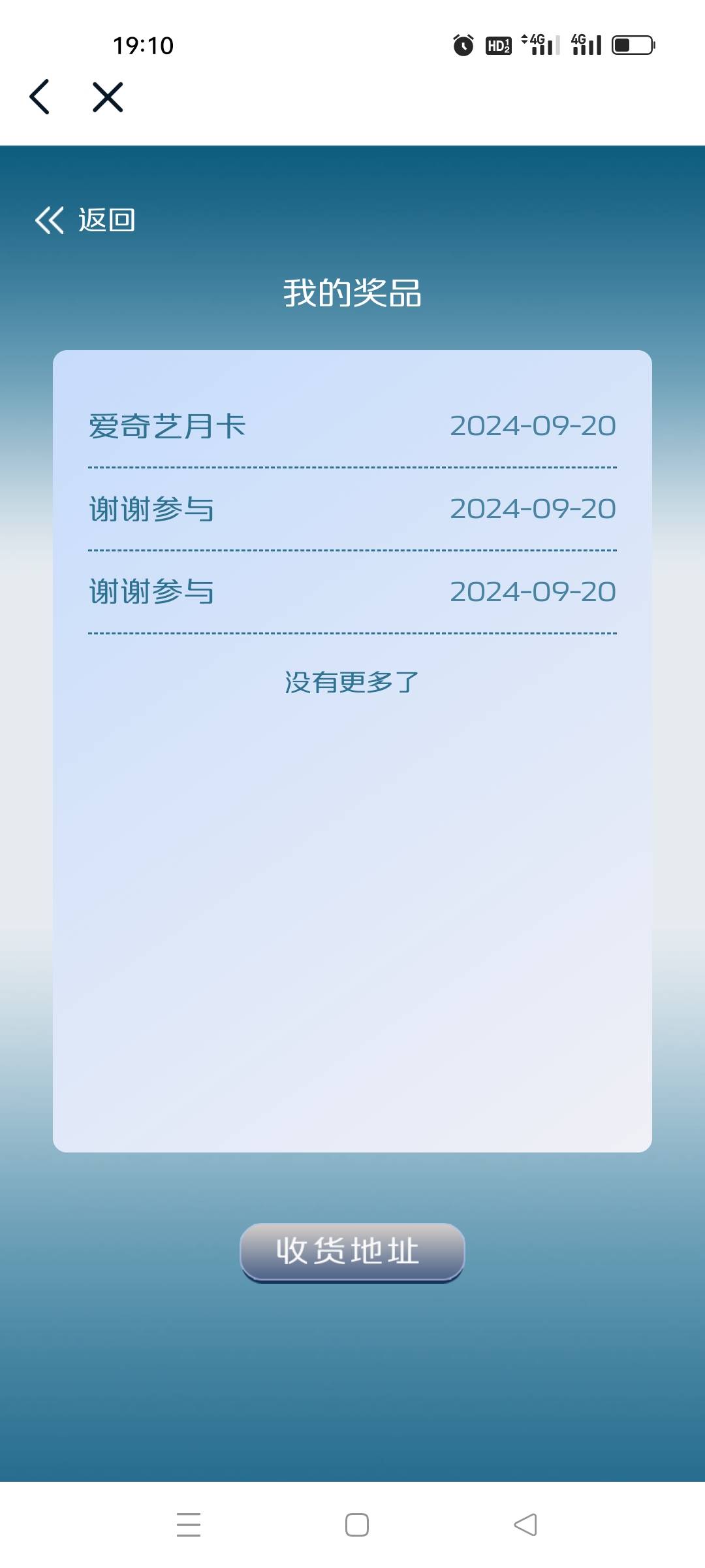 引力23中18





17 / 作者:玉脸少侠 / 