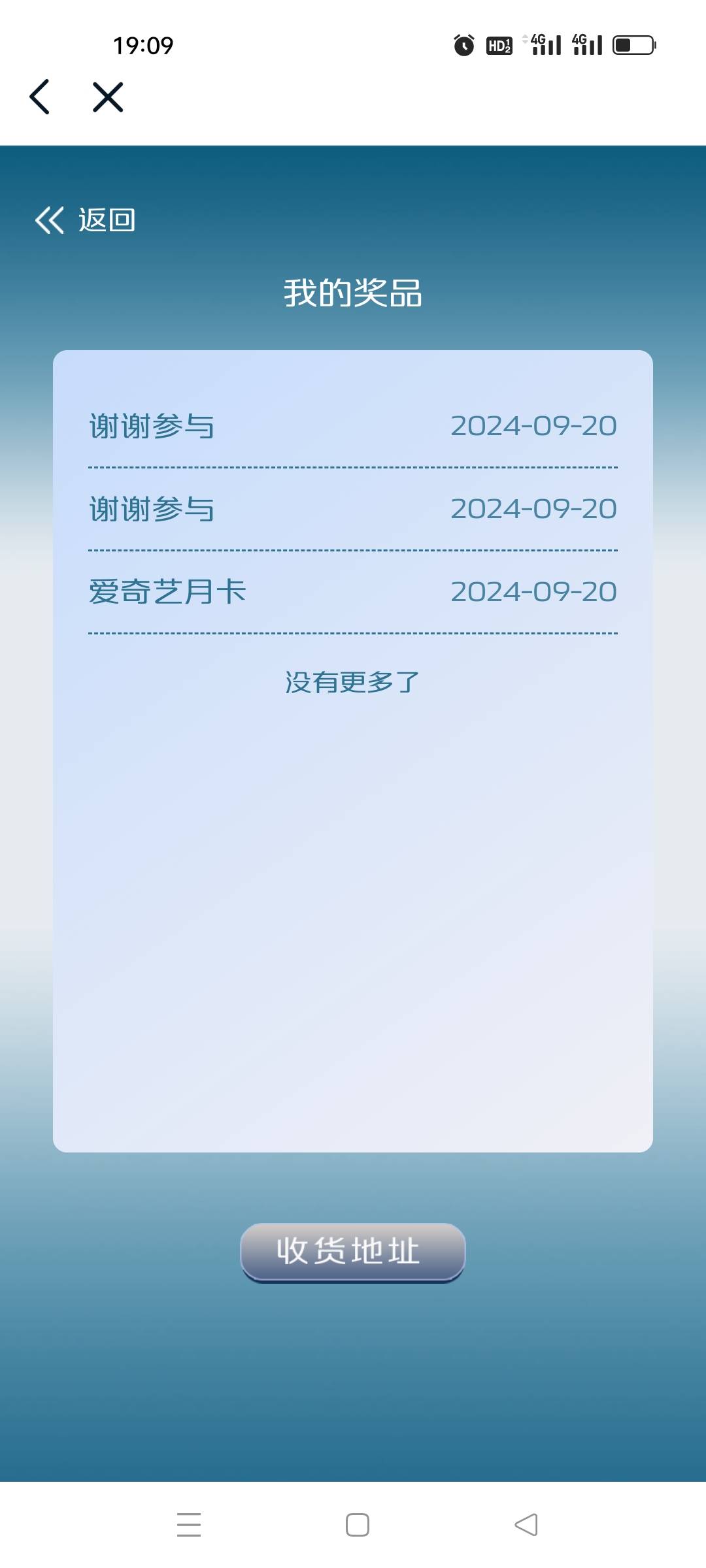 引力23中18





93 / 作者:玉脸少侠 / 