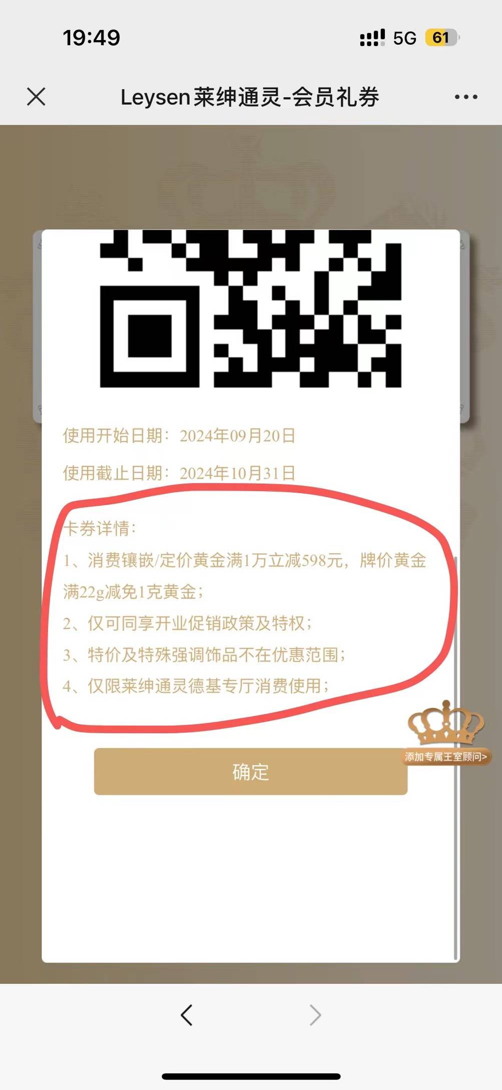 人人1g黄金，#小程序://莱绅通灵王室珠宝/2nWmEl6bNBtFPYG，虽然应该是假的，但是万一80 / 作者:卡农杀老鼠 / 