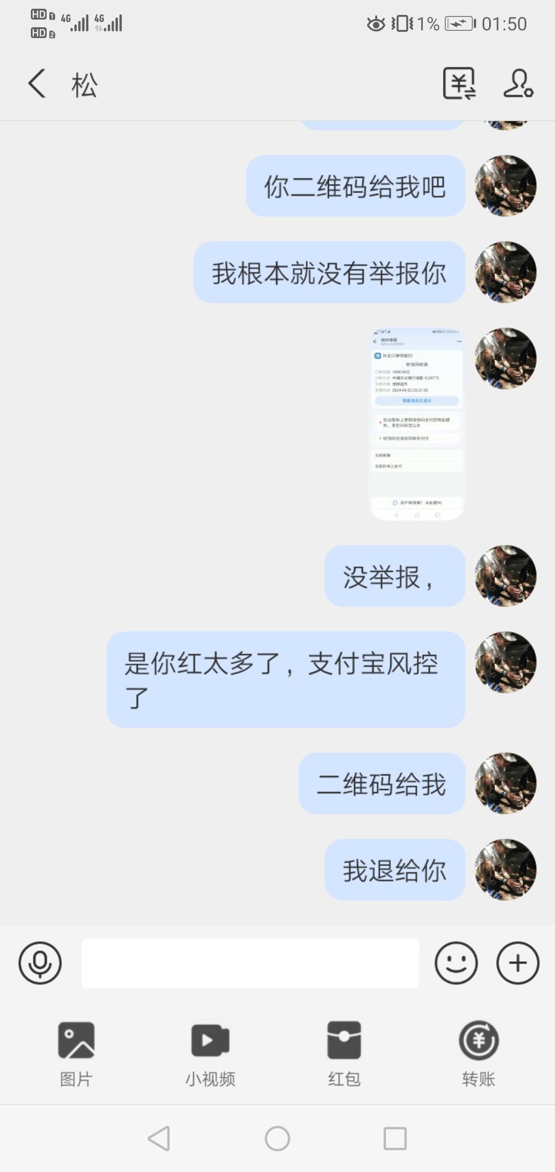 这是那位老哥，猪脚饭不要了？看到给我出来，老哥这么好骗的？事情经过是这个，我买币92 / 作者:赌狗必死无疑 / 