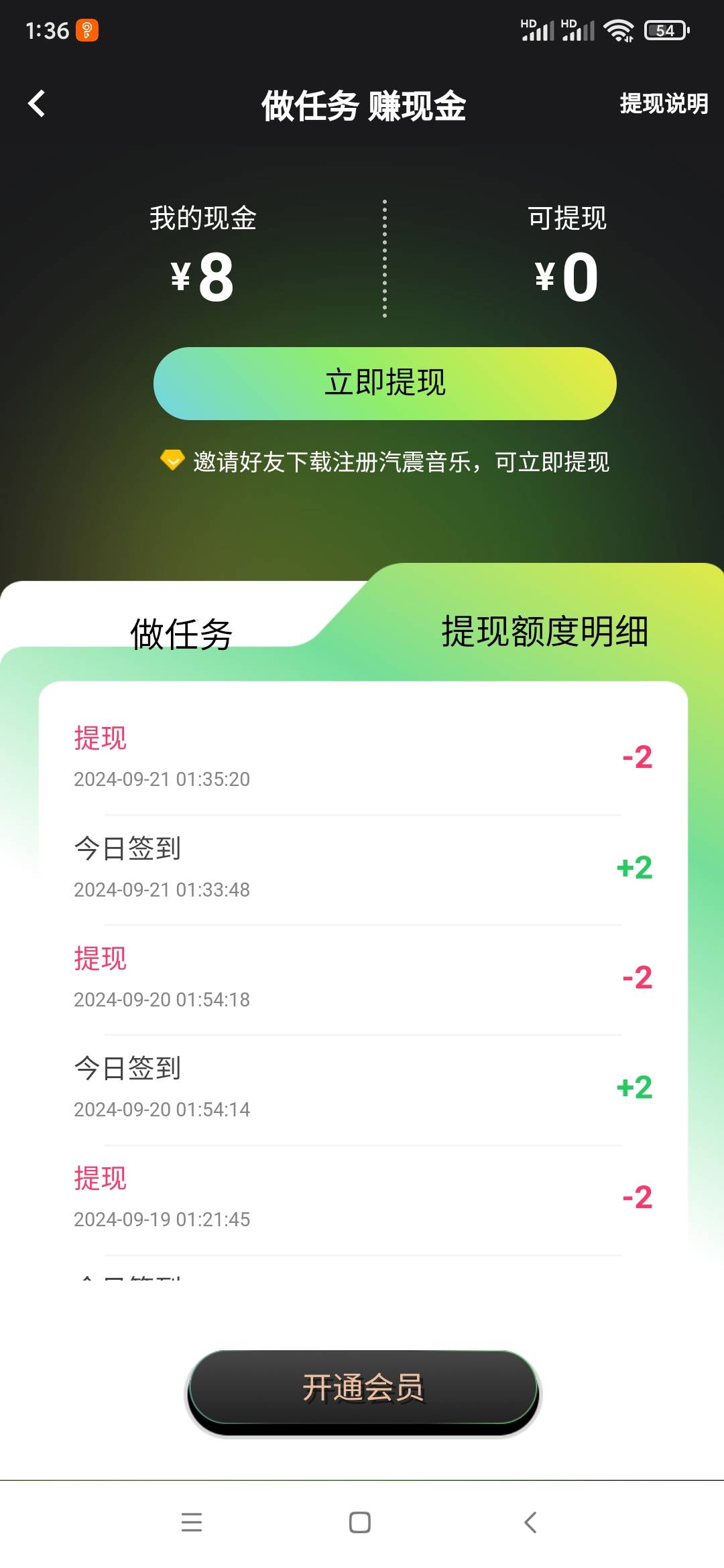 佳得乐45个码，万里通中秋倍数积分到账除去手续费润30+，汽震红包固定签到，平安金管23 / 作者:安定很吉祥 / 