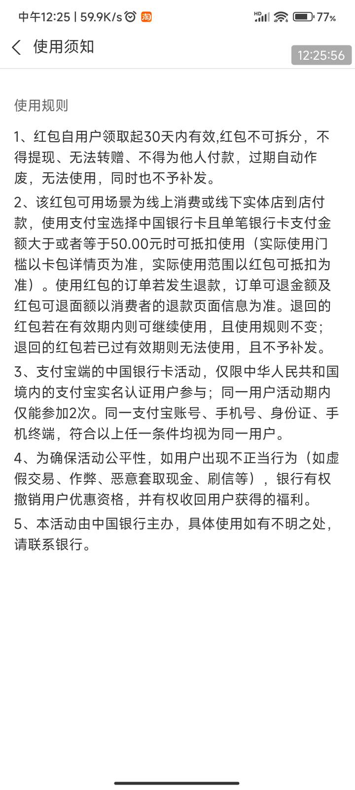 中行这次更新1买10改成2次了


4 / 作者:梦屿千寻ོ꧔ꦿ / 