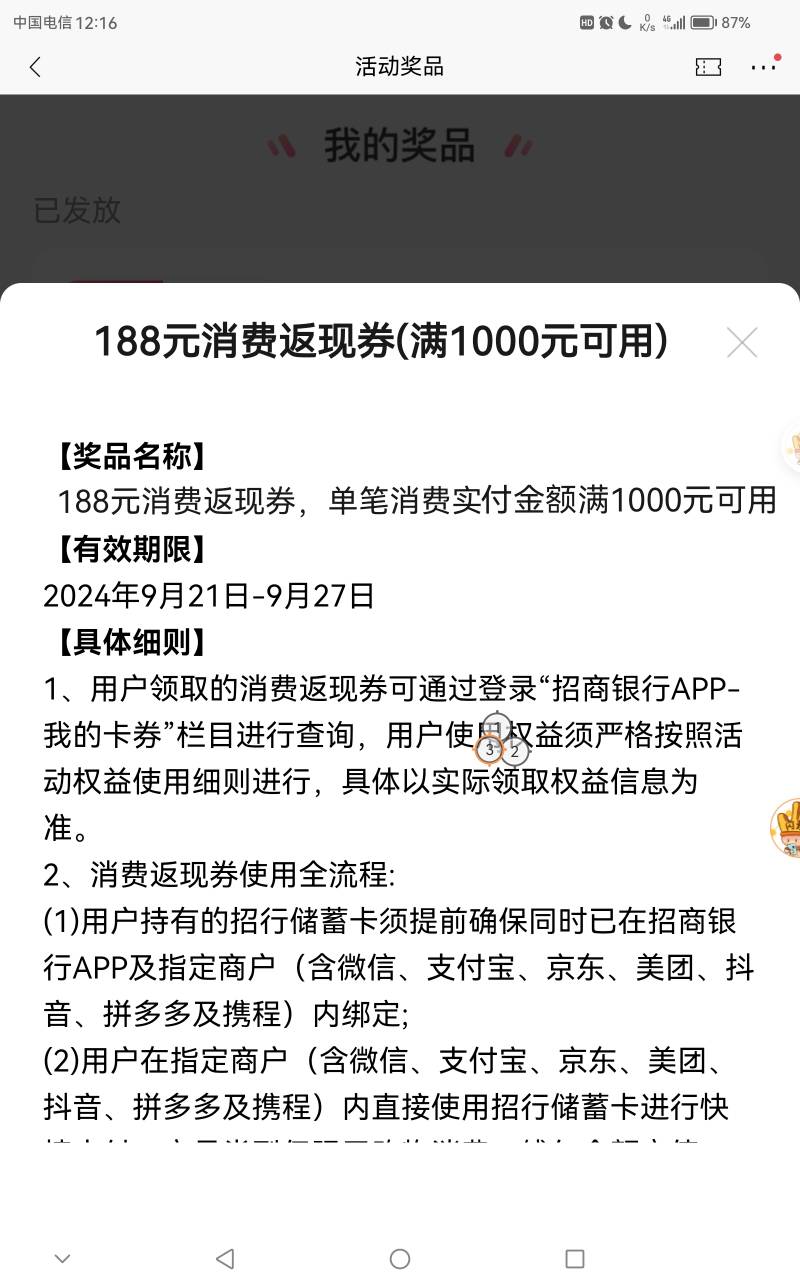 麻的招商cs了

3 / 作者:武大郎666 / 