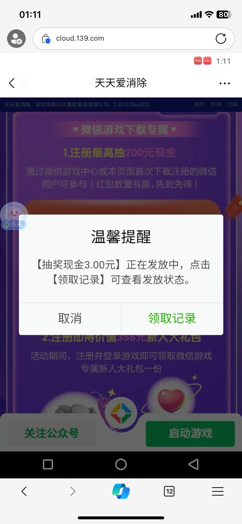 破零了

54 / 作者:重生之我是卡农宋仁投 / 