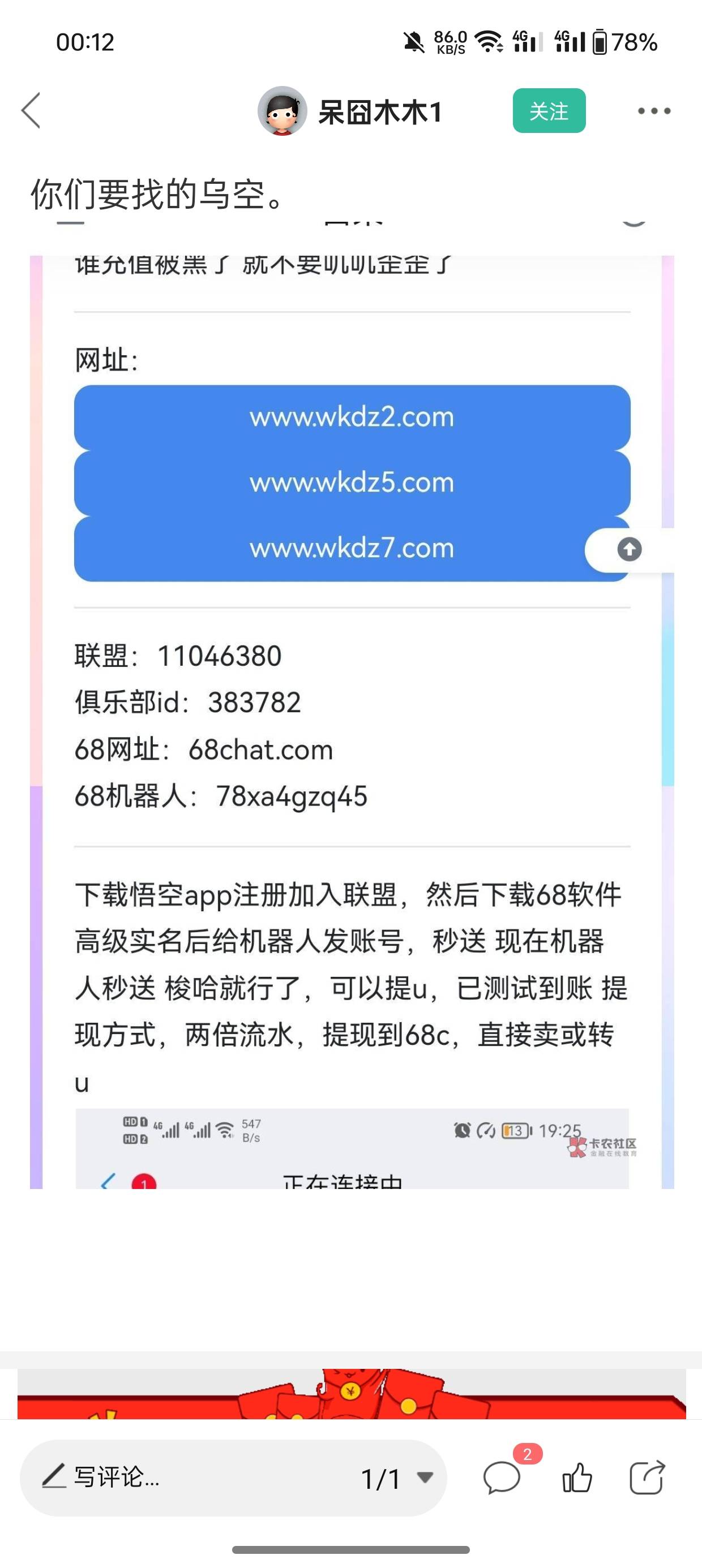 怎么提，没看到入口要两倍流水么

47 / 作者:急急急321 / 