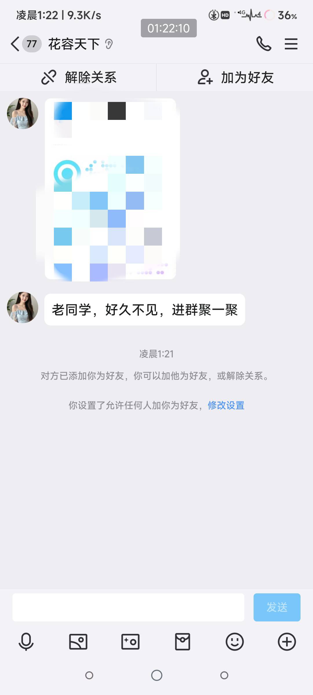 又是大半夜拉的

5 / 作者:別来无恙 / 