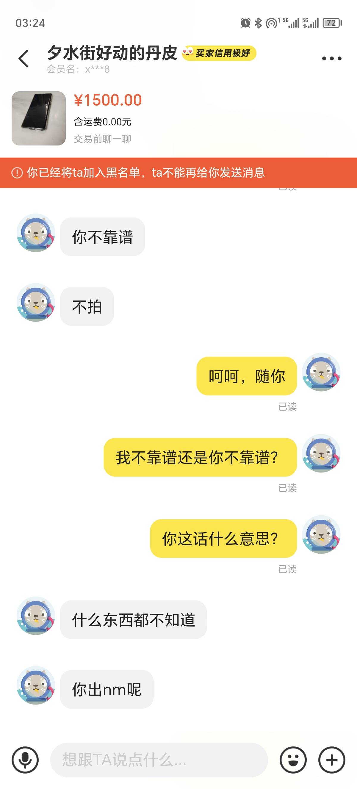 这家伙什么意思的？没事做想到好像以前玩过dnf就去助力，还被骂了



65 / 作者:快乐就好12 / 