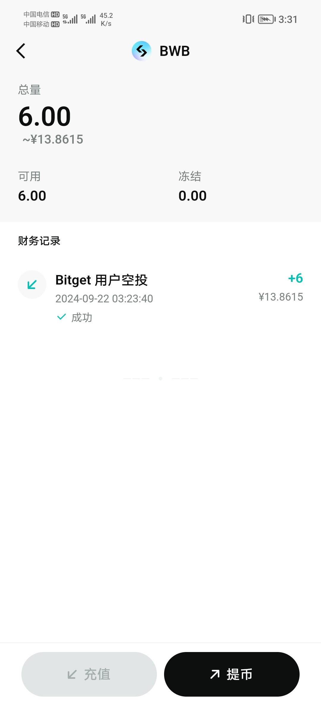 bg领了这个币空投然后再提到oy去可以弄出来吃饭不


88 / 作者:Myc。 / 