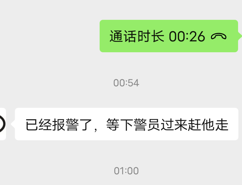 大事，昨晚在租房突然有个中年人一直敲门，我留了心眼未知不开门，然后那个人一直敲，98 / 作者:子虚唯1 / 