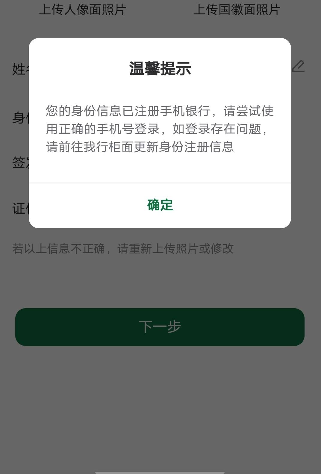 老哥们这种情况要去网点吗

68 / 作者:弟中弟。 / 