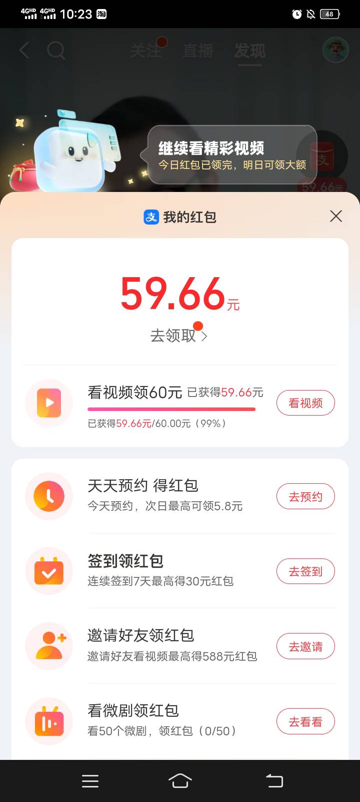 这60真踏马难搞。
差不多一个礼拜了。
明天能不能搞出来都不一定

98 / 作者:mmmmkbh / 