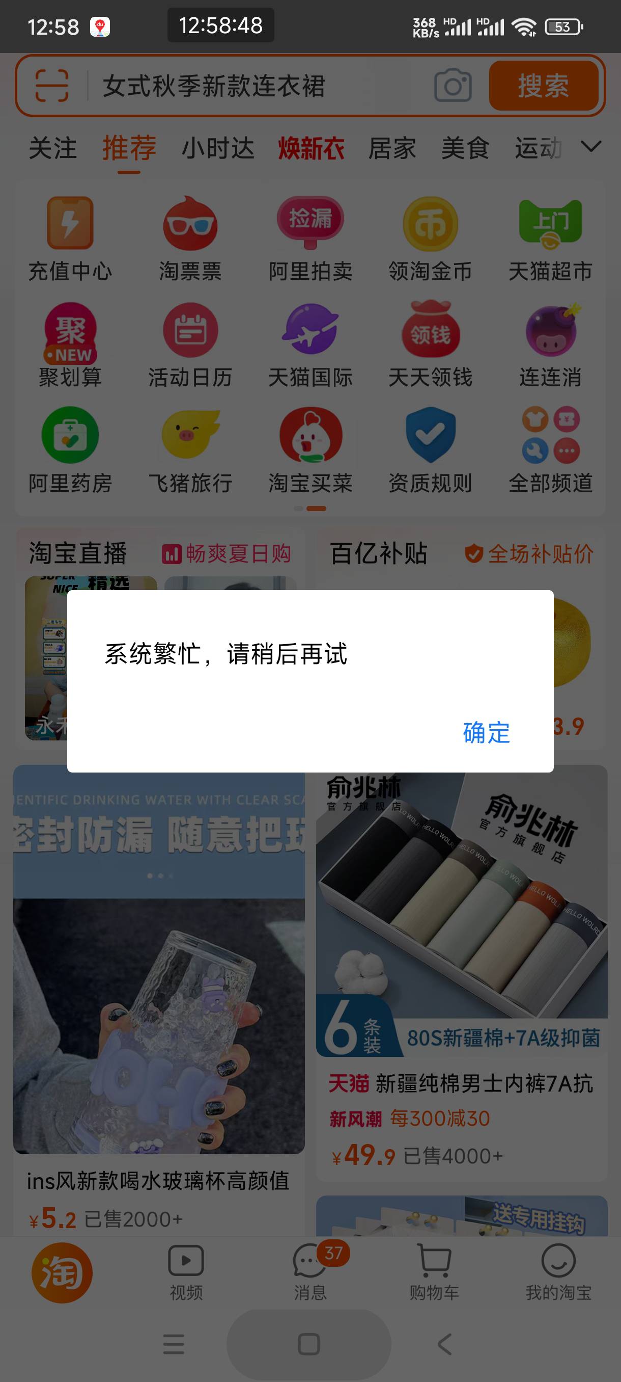 邮箱注册的冻结了，淘宝上面换绑了个实名支付宝又能冲话费了，冻结的邮箱支付宝那个就46 / 作者:怀念以前 / 