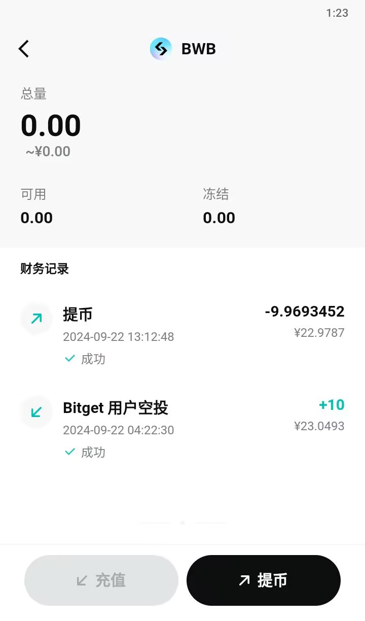 加精。老哥们冲。bg有个空投秒到的。按照流程下载一个bgw的钱包，然后再去bg交易所绑4 / 作者:岸上狗蛋 / 